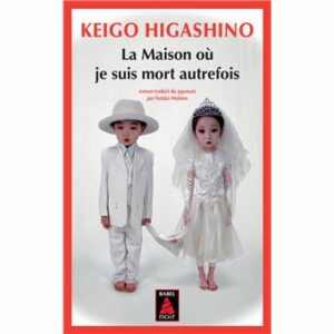 La Maison où je suis mort autrefois