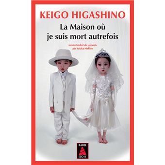 La Maison où je suis mort autrefois